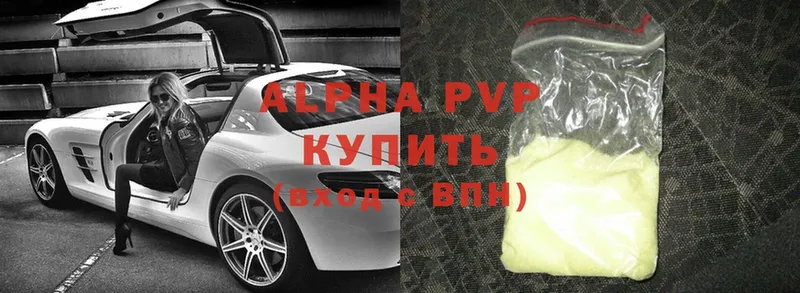 Продажа наркотиков Кунгур Галлюциногенные грибы  omg онион  ГАШ  Каннабис  АМФ 