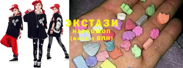 MDMA Premium VHQ Горнозаводск