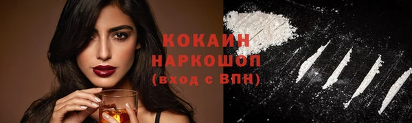 MDMA Premium VHQ Горнозаводск