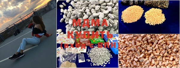 MDMA Premium VHQ Горнозаводск