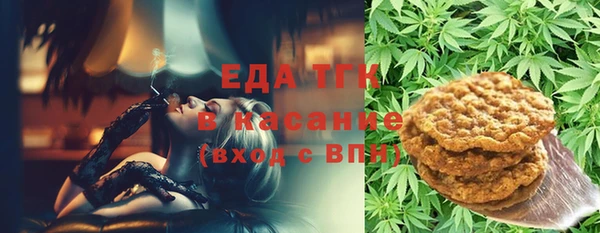 MDMA Premium VHQ Горнозаводск