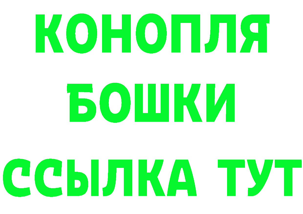 МЕФ мука ТОР нарко площадка гидра Кунгур